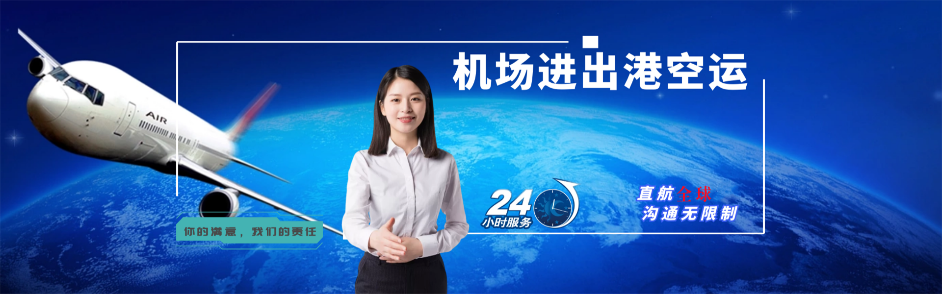 永定到丹麦物流公司-永定至丹麦物流专线-永定空运到丹麦-优时通物流有限公司