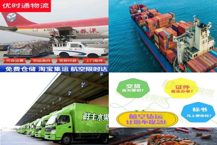 永定到丹麦航空货运公司-永定到丹麦物流专线